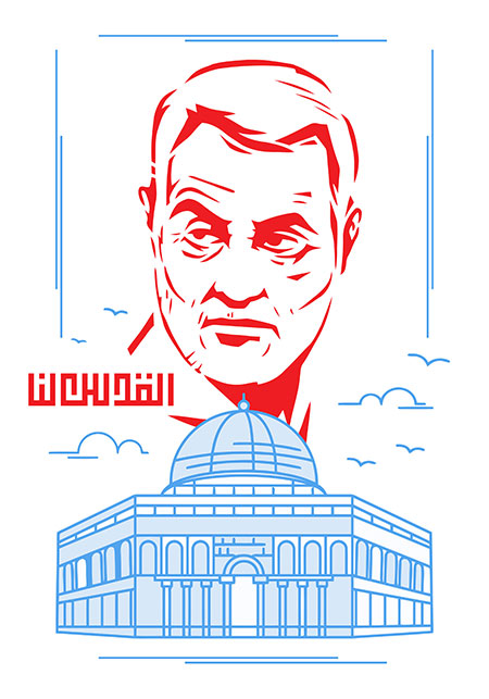 سردار سلیمانی و روز قدس