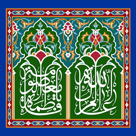 ولادت امام رضا (ع) و حضرت معصومه (س)