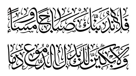 فلاندبنک صباحا و مساء