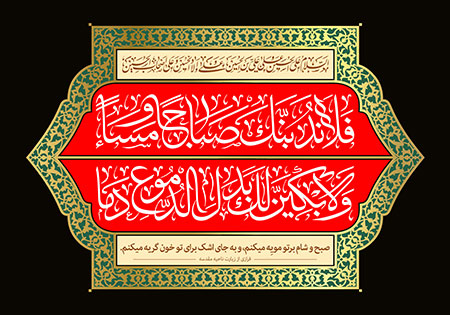 فلاندبنک صباحا و مساء