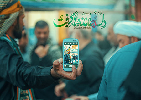 راهپیمایی اربعین