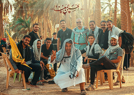 راهپیمایی اربعین