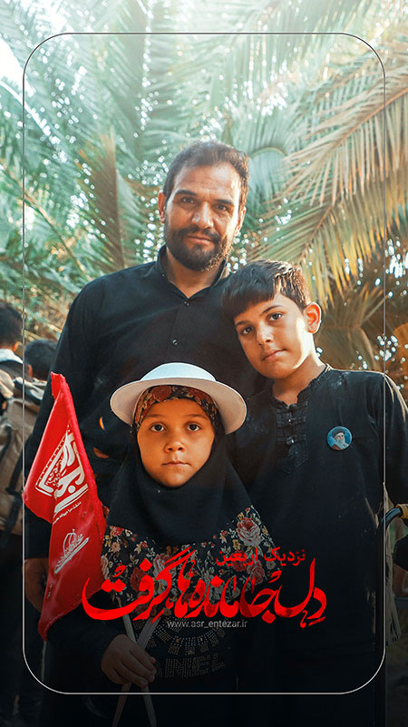 راهپیمایی اربعین