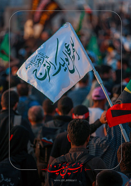 راهپیمایی اربعین