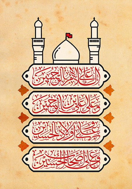 شهادت امام حسین (ع)