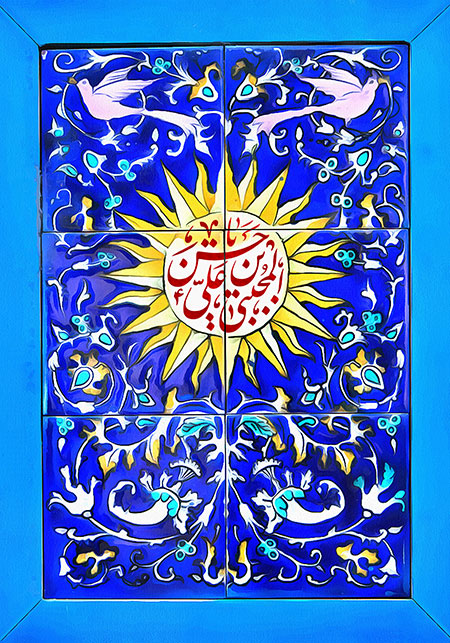 ولادت امام حسن (ع)