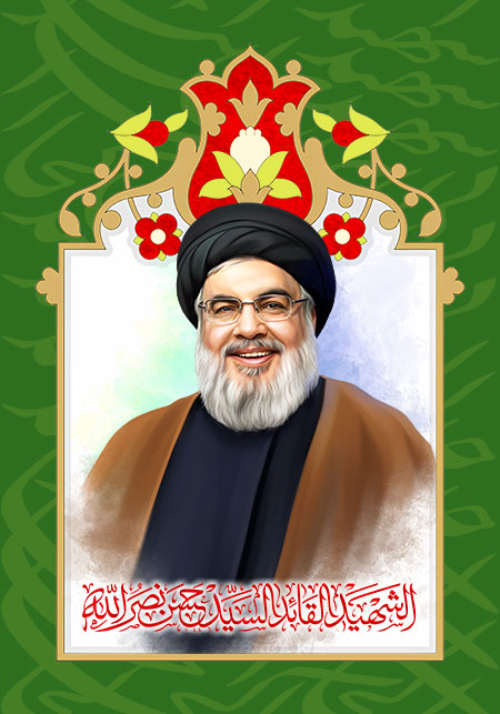 شهید سیدحسن نصرالله