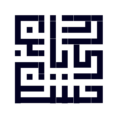 یا حسن بن علی