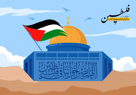 روز قدس