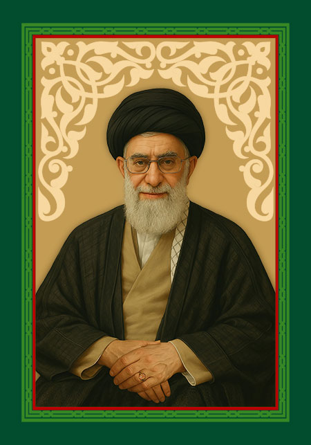 امام خامنه ای (مدظله العالی)