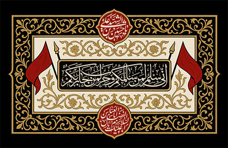 انی سلم لمن سالمکم و حرب لمن حاربکم