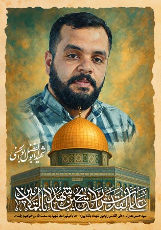 shahid-abbalhasani-002