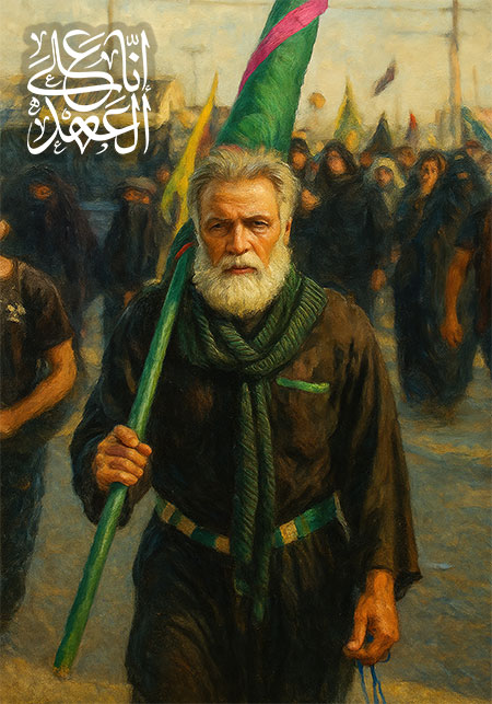 اربعین حسینی