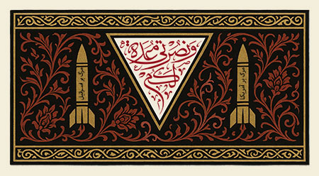 و نصرتی معده لکم 