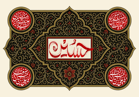 شهادت امام حسین (ع)