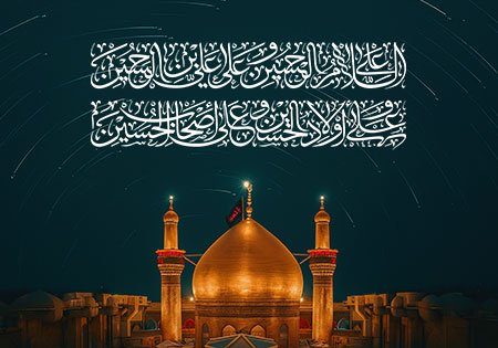 گنبد حرم امام حسین (ع)