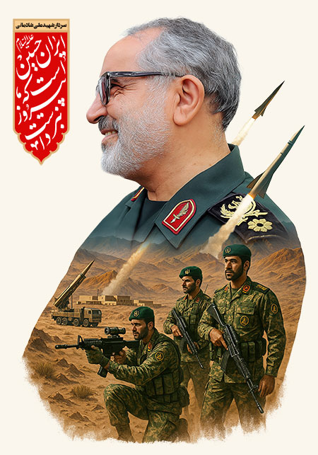 شهید علی شادمانی 
