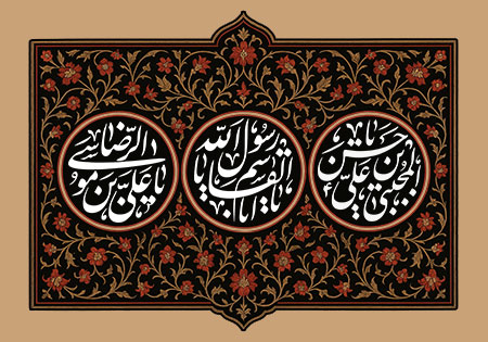 شهادت پیامبر اسلام (ص) ، امام حسن (ع) و امام رضا (ع)