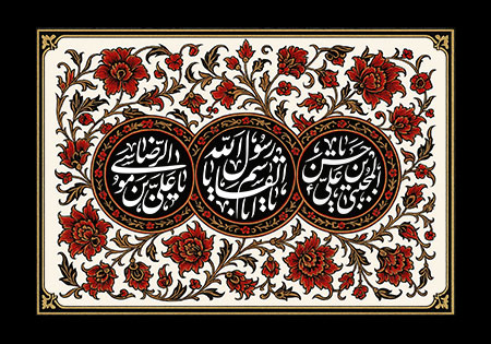 شهادت پیامبر اسلام (ص) ، امام حسن (ع) و امام رضا (ع)