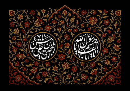 شهادت پیامبر اسلام (ص) و امام حسن (ع) 