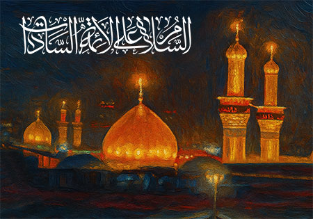 بین الحرمین