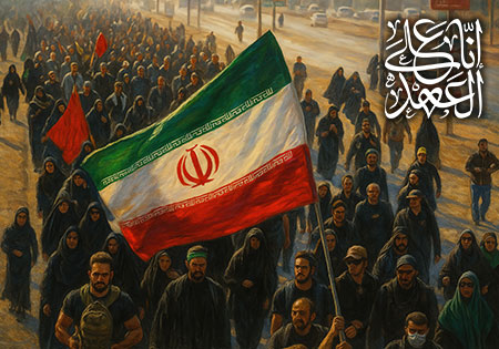 راهپیمایی اربعین