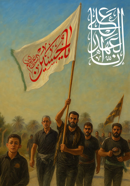 راهپیمایی اربعین