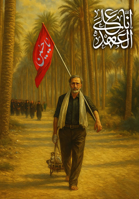 راهپیمایی اربعین