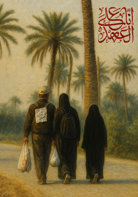 راهپیمایی اربعین