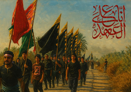 راهپیمایی اربعین