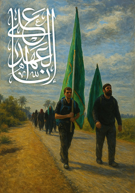 راهپیمایی اربعین