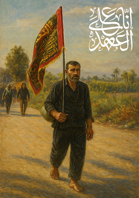 راهپیمایی اربعین