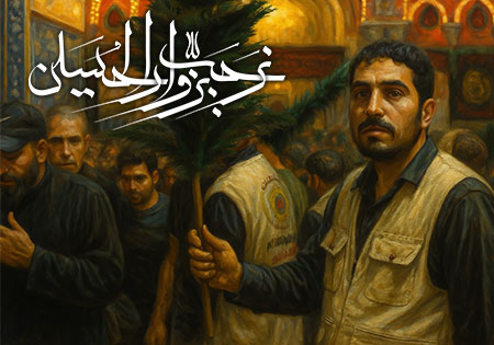 نرحب بزوار الحسین