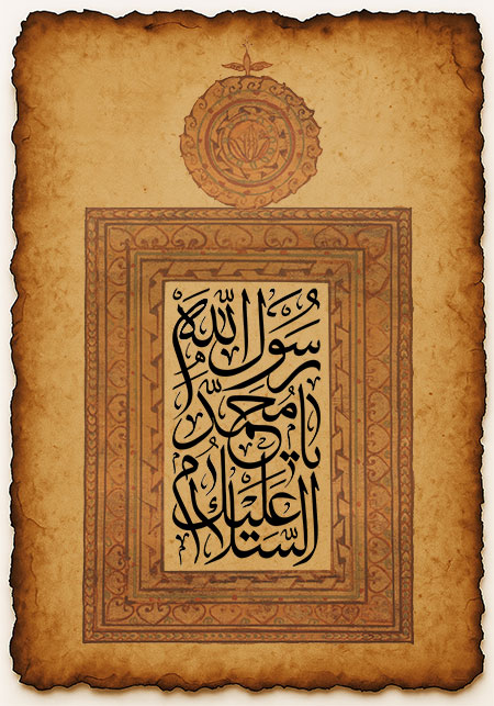 ولادت حضرت محمد (ص)