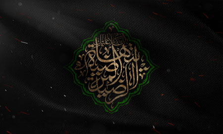 شهادت حضرت فاطمه زهرا (س)