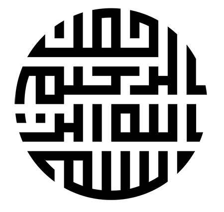 بسم الله الرحمن الرحیم