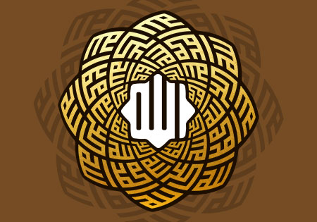 الله، محمد و علی