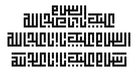 السلام علیک یا اباعبدالله