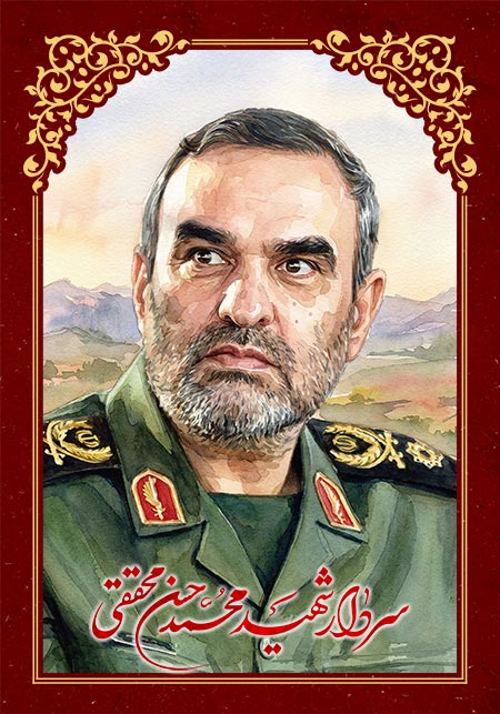 shahid-mohagheghi-001.