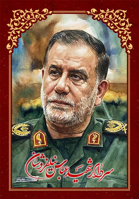 shahid-nilforoushan-004