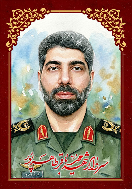 shahid-taherpour-001