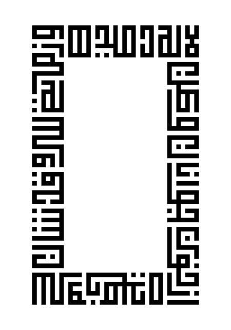 از خون جوانان وطن لاله دمیده