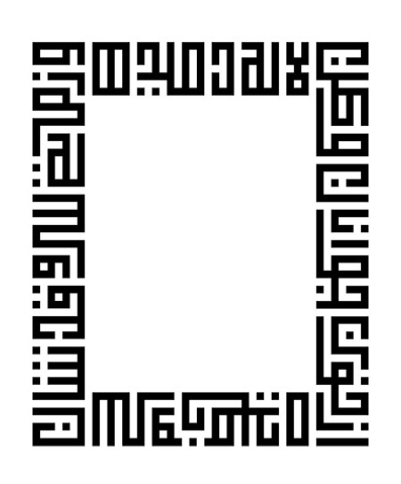 از خون جوانان وطن لاله دمیده