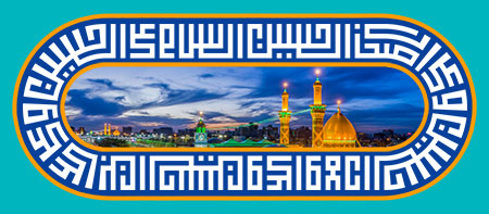 السلام علی الحسین و علی علی بن الحسین و علی اولاد الحسین و علی اصحاب الحسین