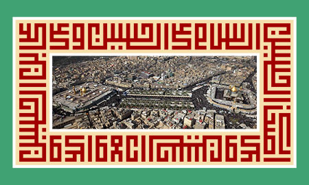 السلام علی الحسین و علی علی بن الحسین و علی اولاد الحسین و علی اصحاب الحسین