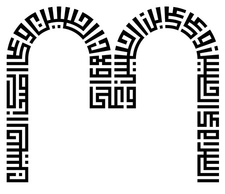 السلام علی الحسین و علی علی بن الحسین و علی اولاد الحسین و علی اصحاب الحسین