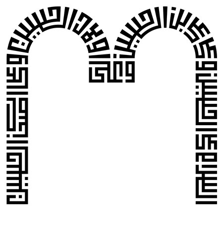 السلام علی الحسین و علی علی بن الحسین و علی اولاد الحسین و علی اصحاب الحسین