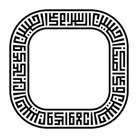 السلام علی الحسین و علی علی بن الحسین و علی اولاد الحسین و علی اصحاب الحسین