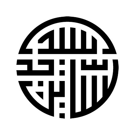 سید الساجدین