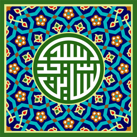 ولادت امام سجاد (ع)